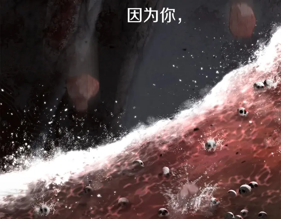 第3话 才不让你扔掉我！ 第111页