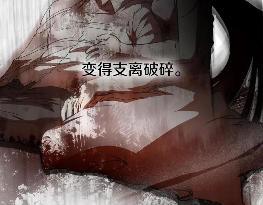 第3话 才不让你扔掉我！ 第124页