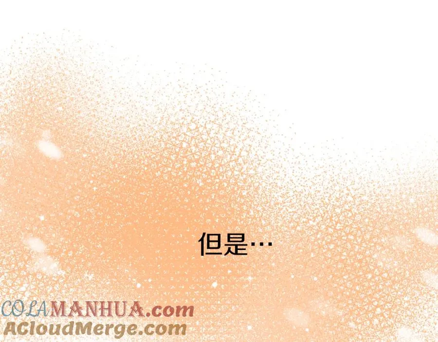 第3话 才不让你扔掉我！ 第129页