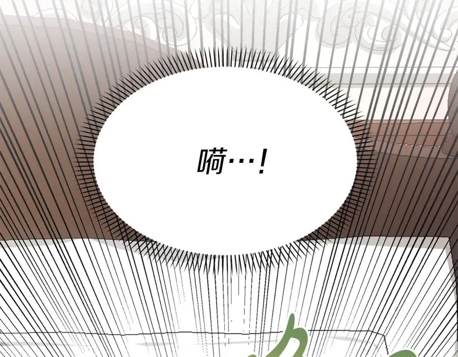 第3话 才不让你扔掉我！ 第142页