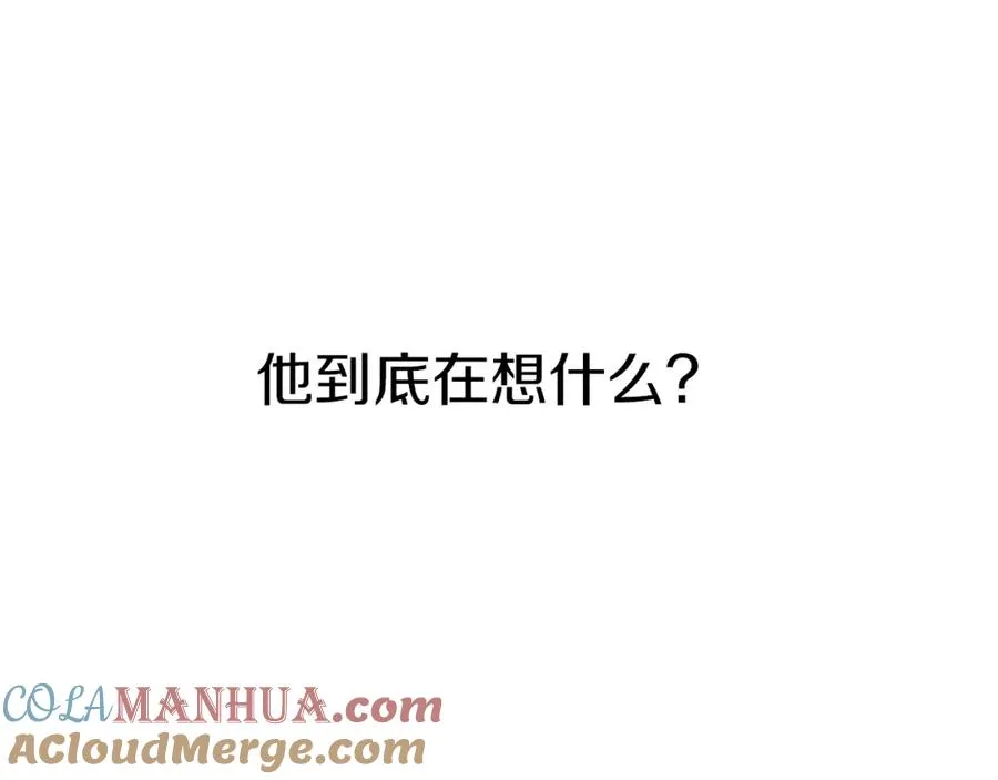 第3话 才不让你扔掉我！ 第177页