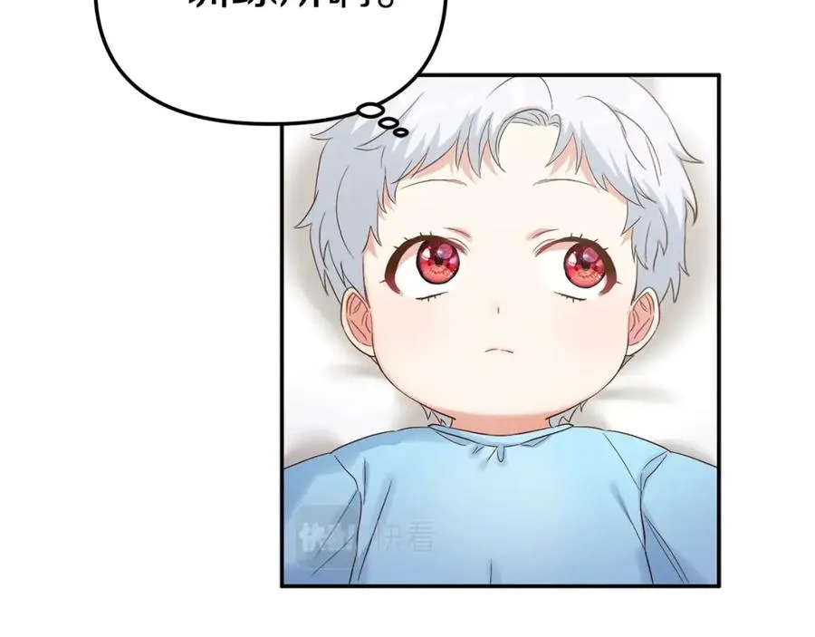 第3话 才不让你扔掉我！ 第187页