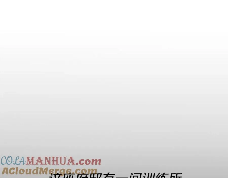 第3话 才不让你扔掉我！ 第189页