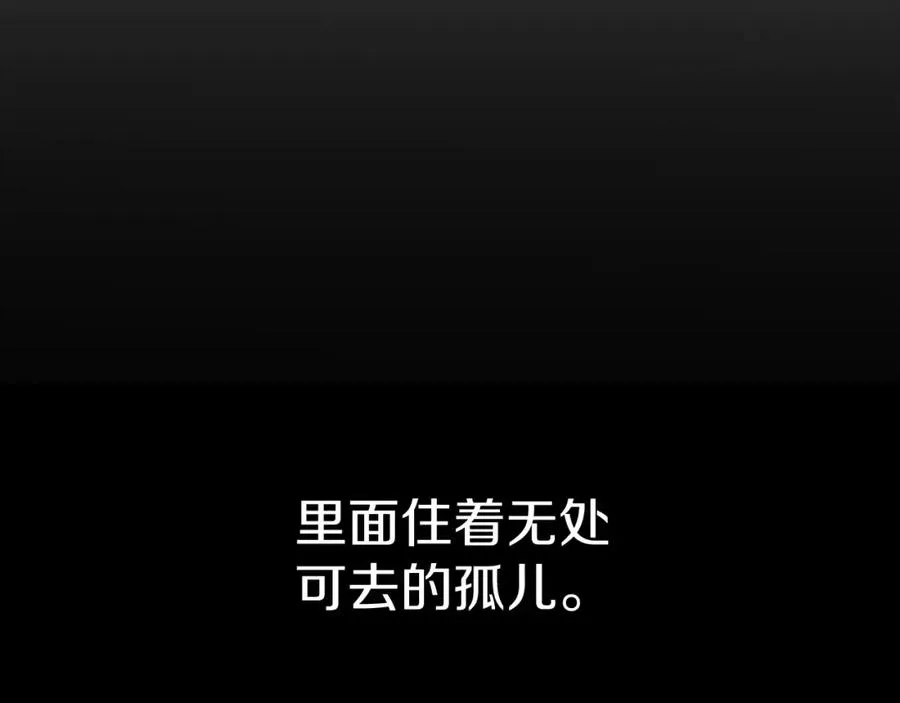 第3话 才不让你扔掉我！ 第191页