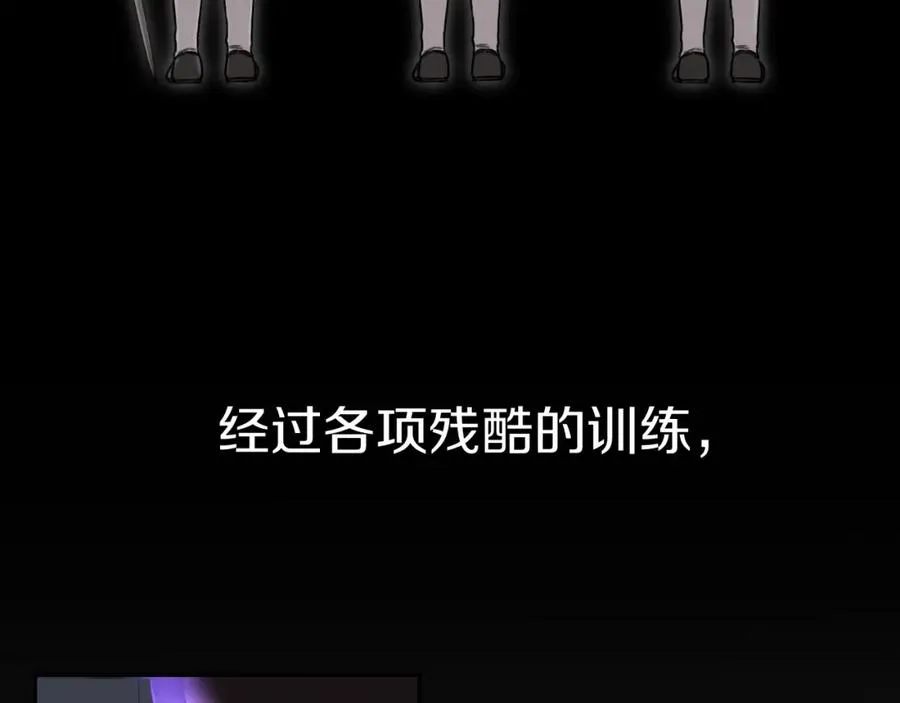 第3话 才不让你扔掉我！ 第195页