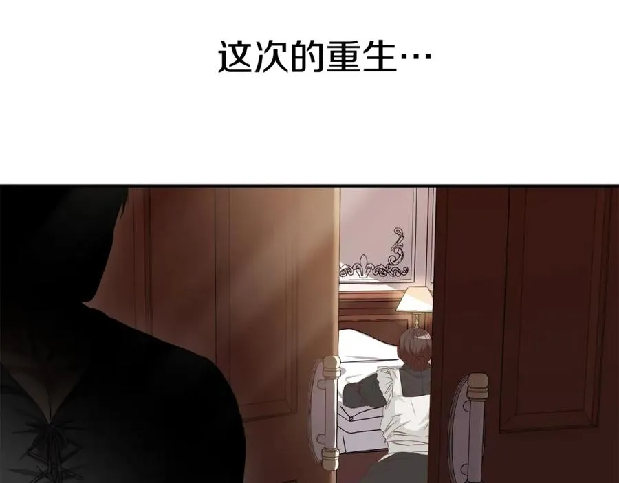 第3话 才不让你扔掉我！ 第224页