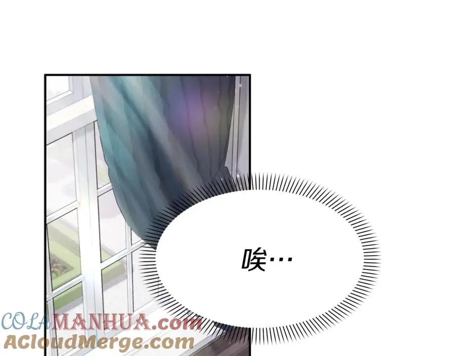 第4话 萌娃是间谍！？ 第5页