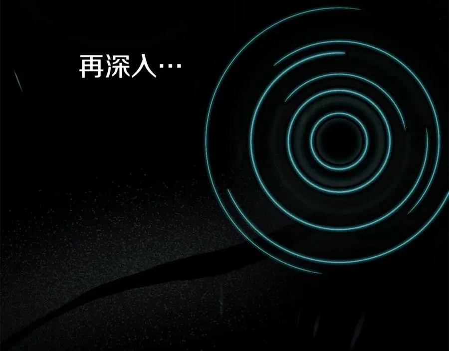 第4话 萌娃是间谍！？ 第39页