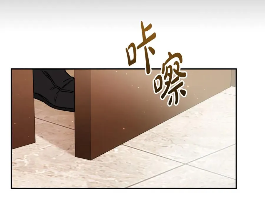 第4话 萌娃是间谍！？ 第44页
