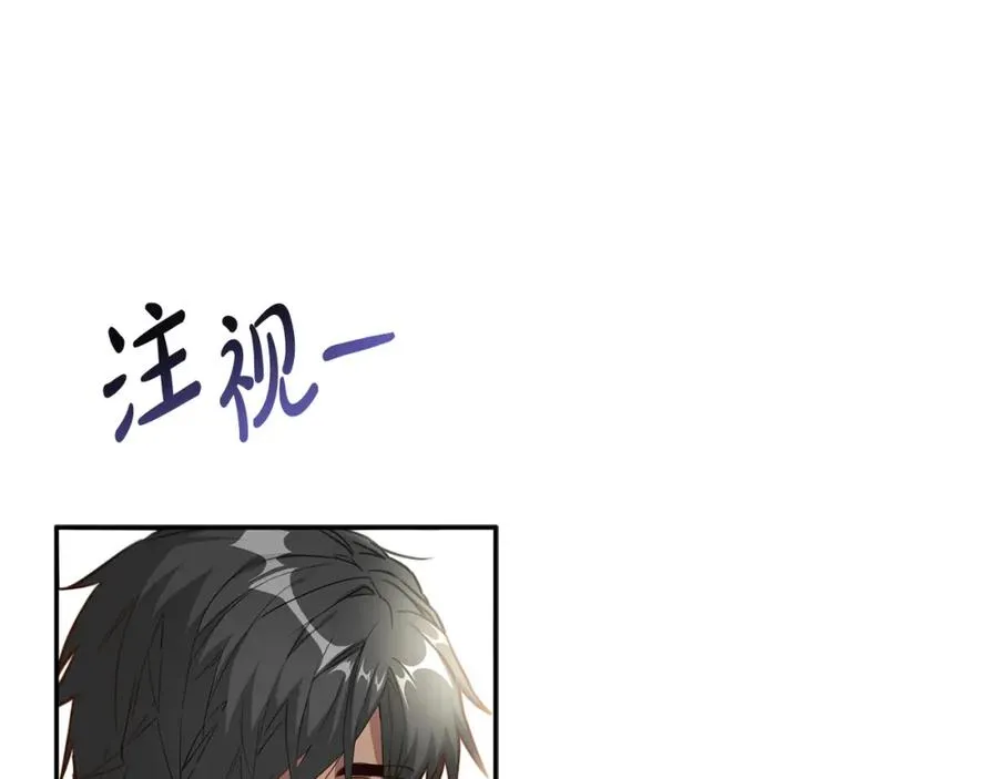 第4话 萌娃是间谍！？ 第58页