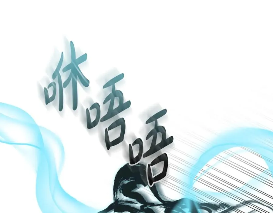 第4话 萌娃是间谍！？ 第75页