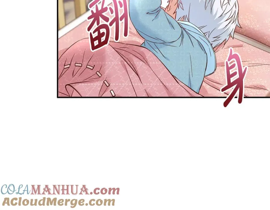第4话 萌娃是间谍！？ 第81页