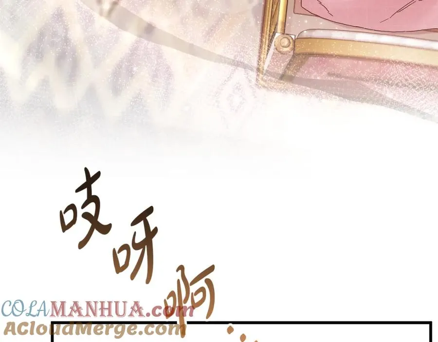 第4话 萌娃是间谍！？ 第105页