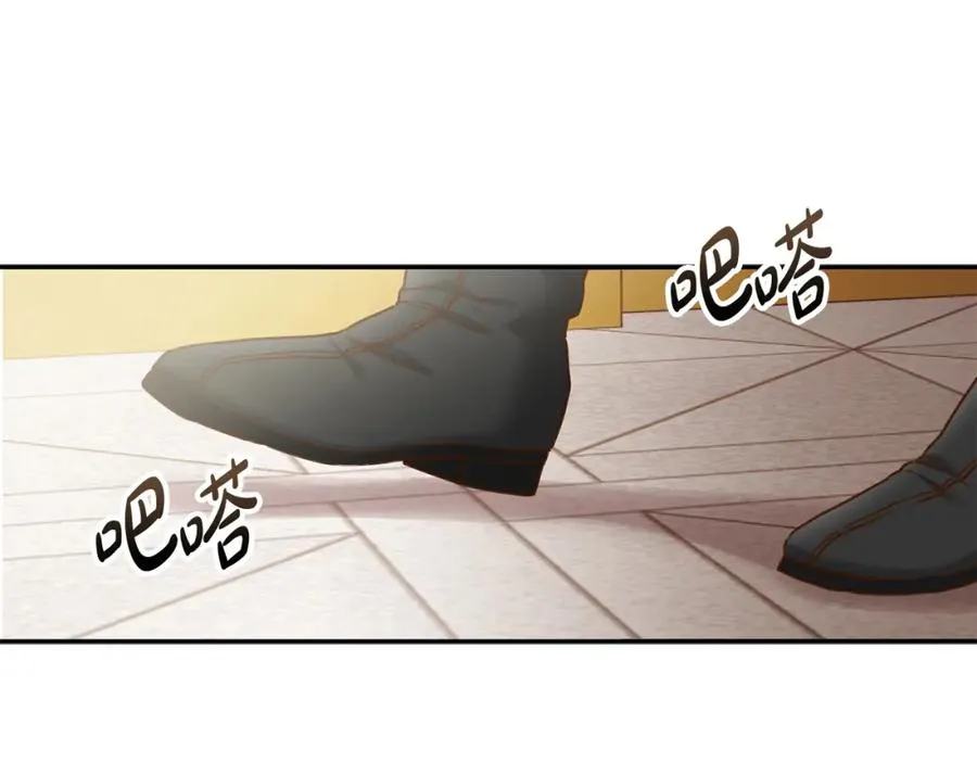 第4话 萌娃是间谍！？ 第108页