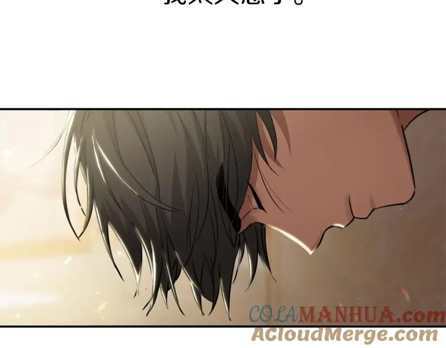 第4话 萌娃是间谍！？ 第145页