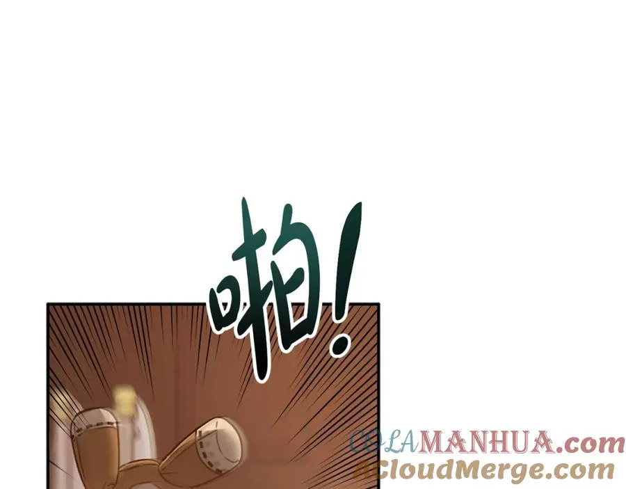 第4话 萌娃是间谍！？ 第169页