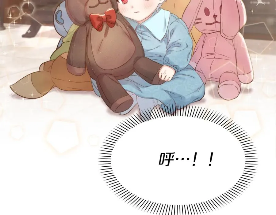 第4话 萌娃是间谍！？ 第172页