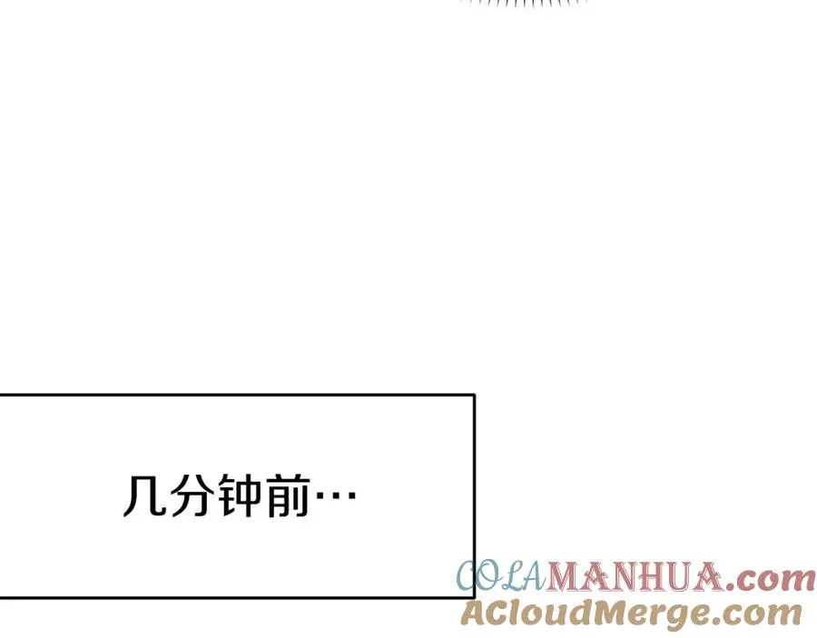 第4话 萌娃是间谍！？ 第173页