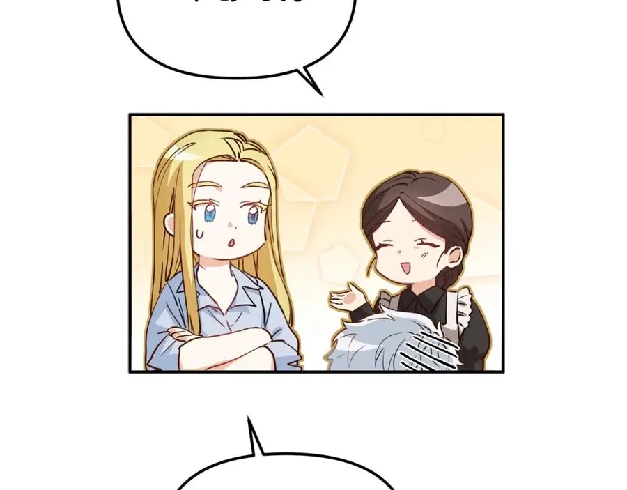 第4话 萌娃是间谍！？ 第180页