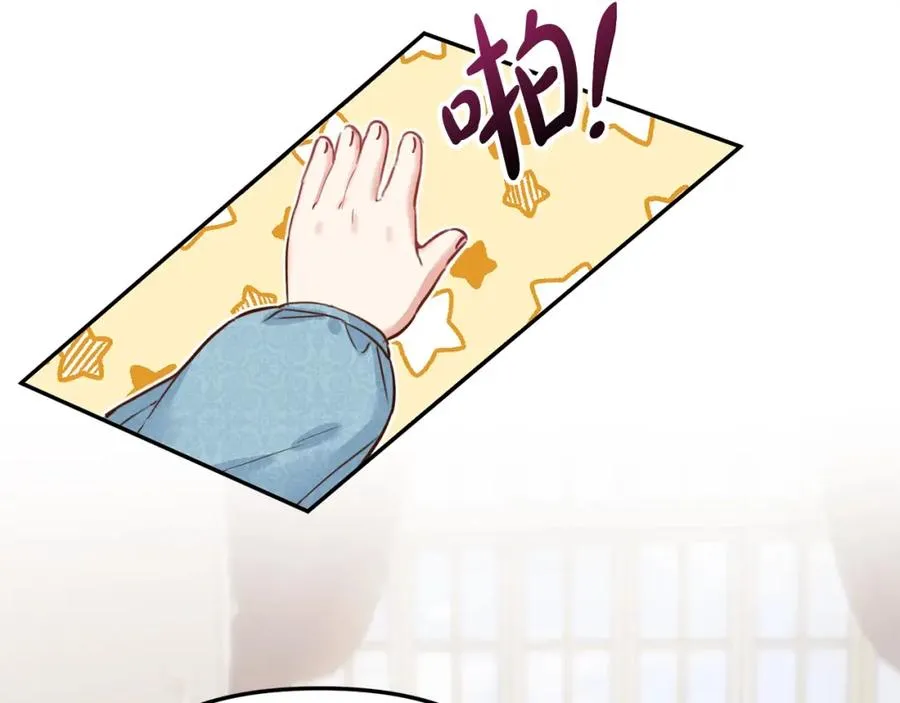 第4话 萌娃是间谍！？ 第184页