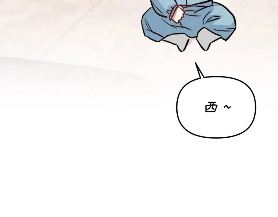 第4话 萌娃是间谍！？ 第186页