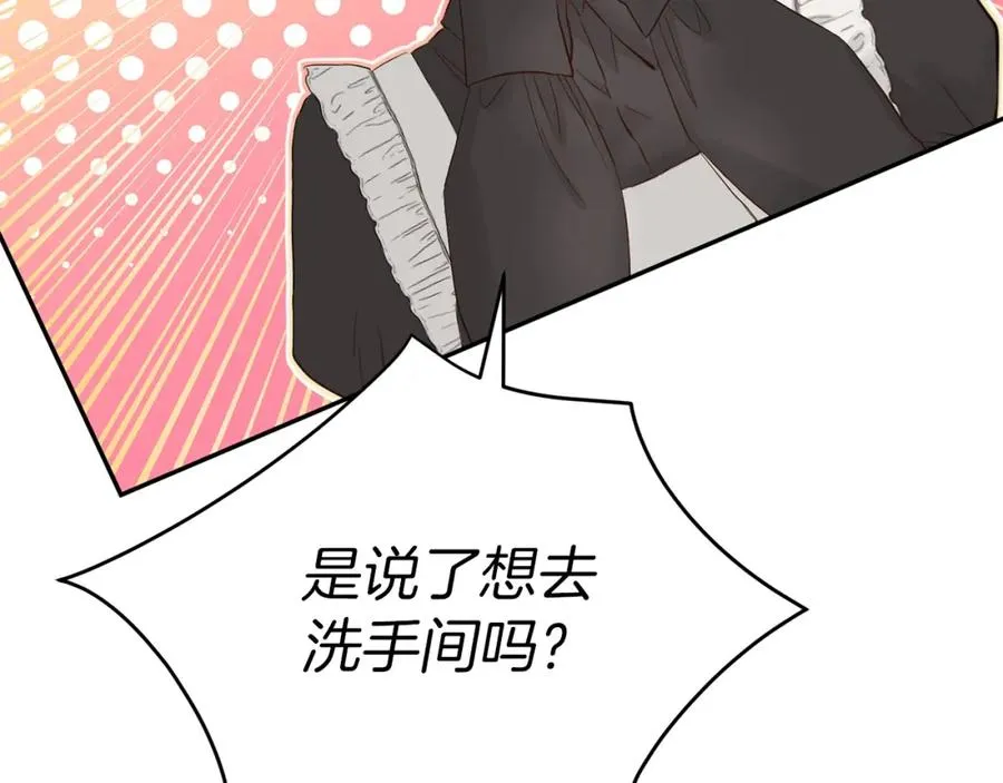 第4话 萌娃是间谍！？ 第190页