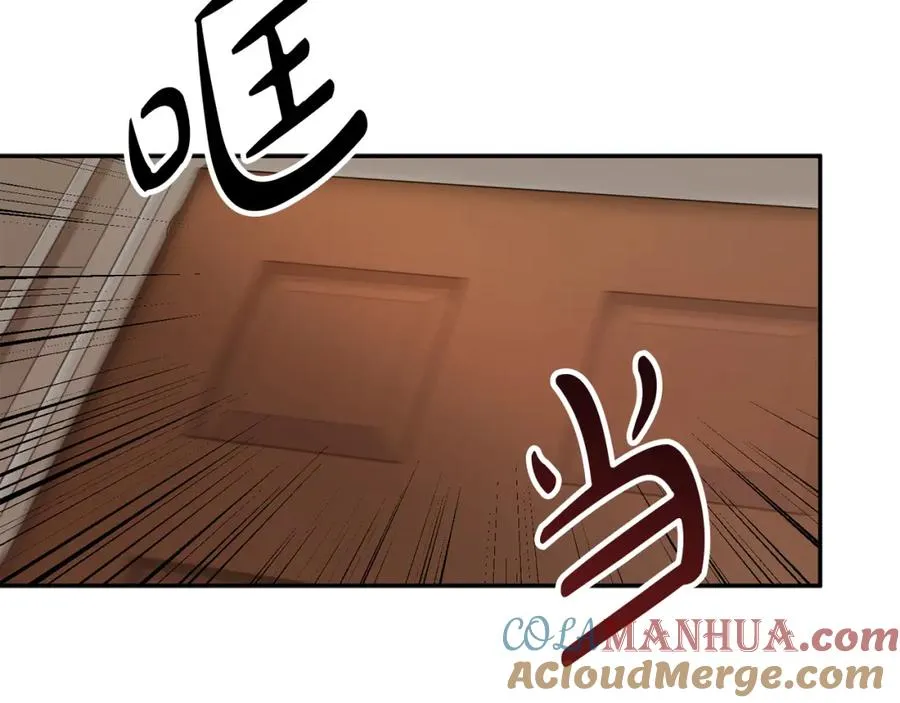 第4话 萌娃是间谍！？ 第209页
