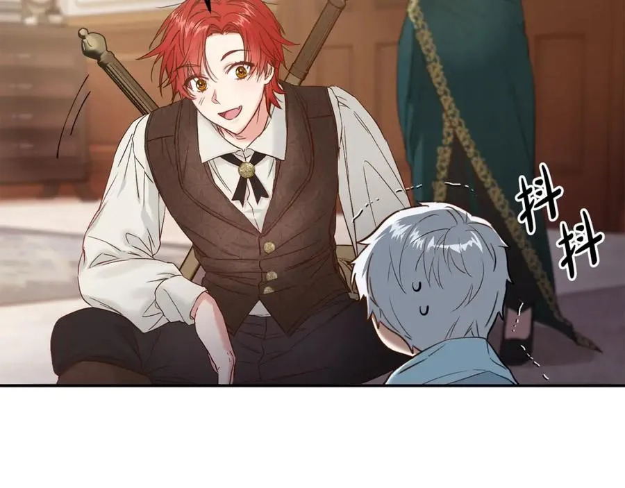 第5话 争抢萌娃 第20页
