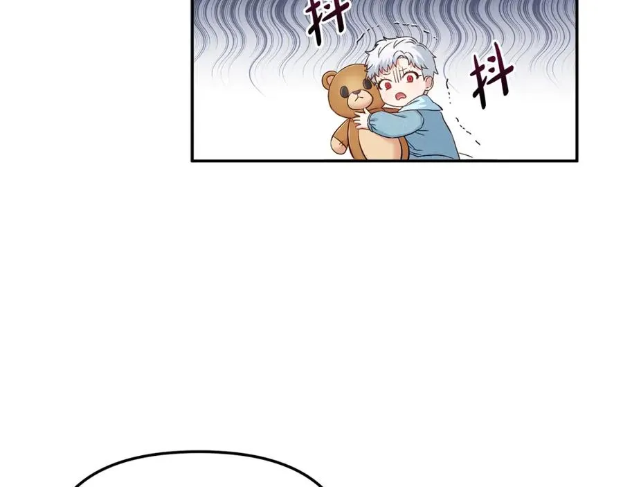 第5话 争抢萌娃 第28页
