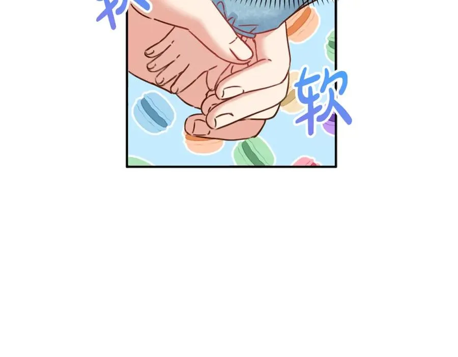 第5话 争抢萌娃 第38页