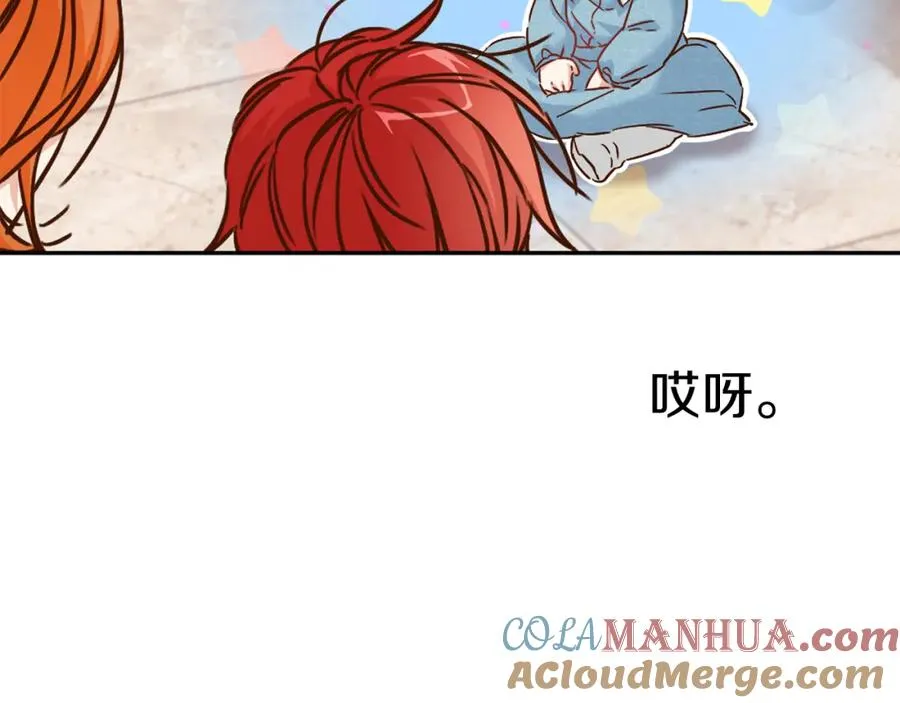 第5话 争抢萌娃 第49页