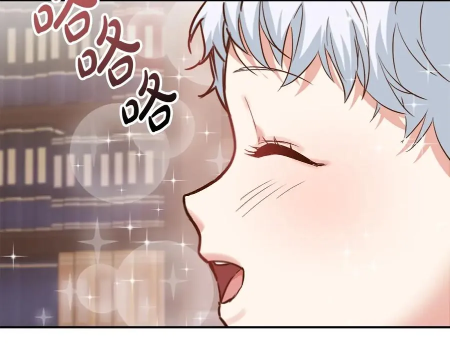 第5话 争抢萌娃 第64页