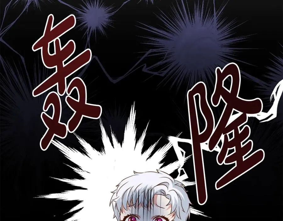 第5话 争抢萌娃 第78页