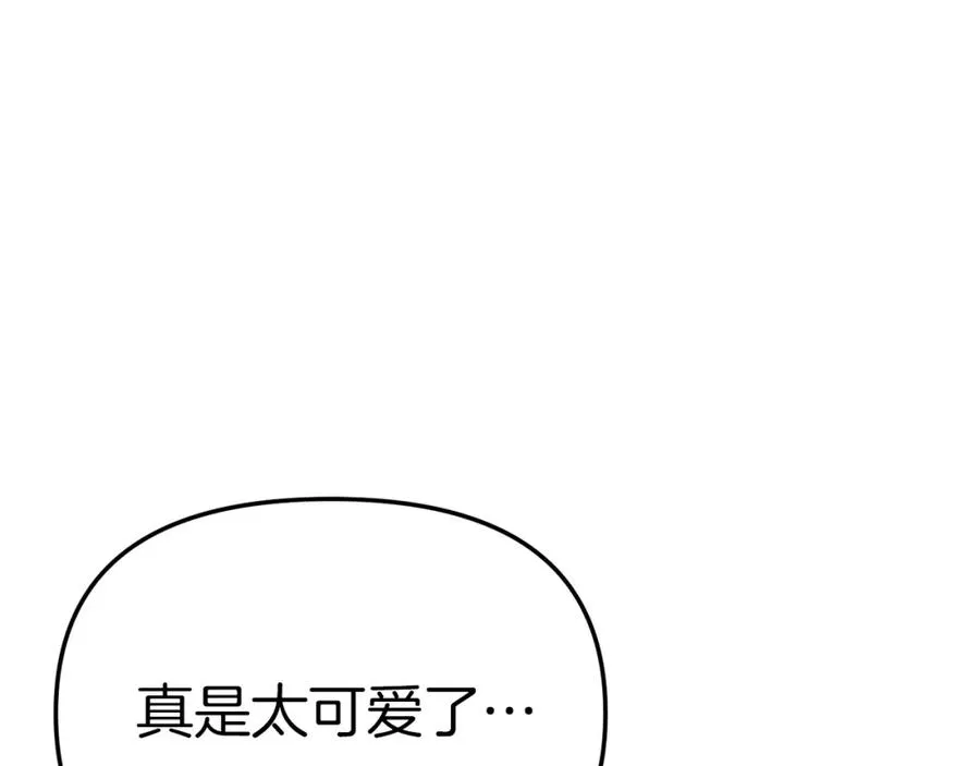 第5话 争抢萌娃 第80页