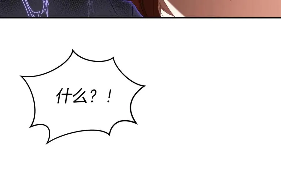 第5话 争抢萌娃 第102页