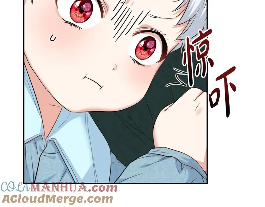 第5话 争抢萌娃 第105页
