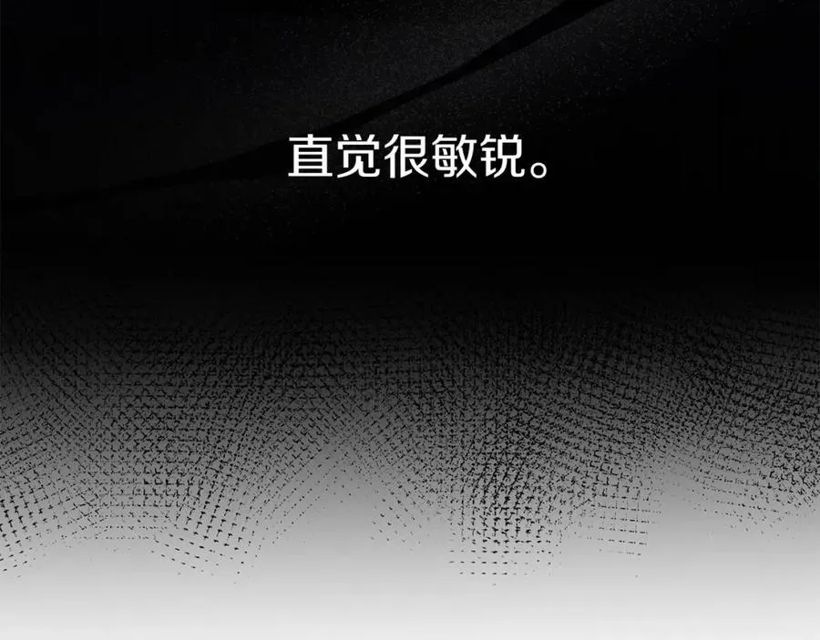 第5话 争抢萌娃 第110页