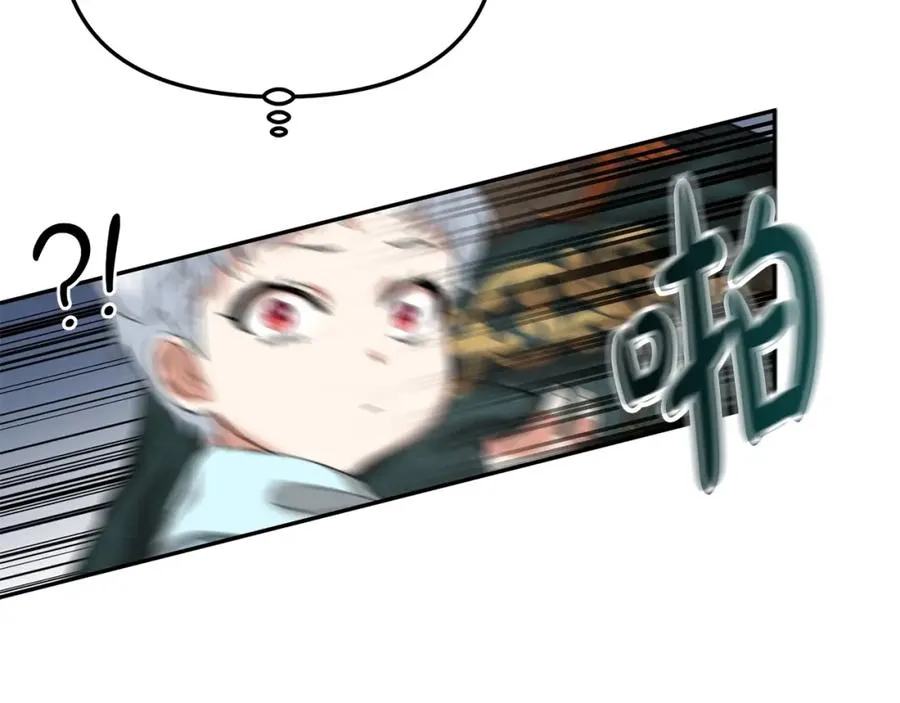 第5话 争抢萌娃 第112页