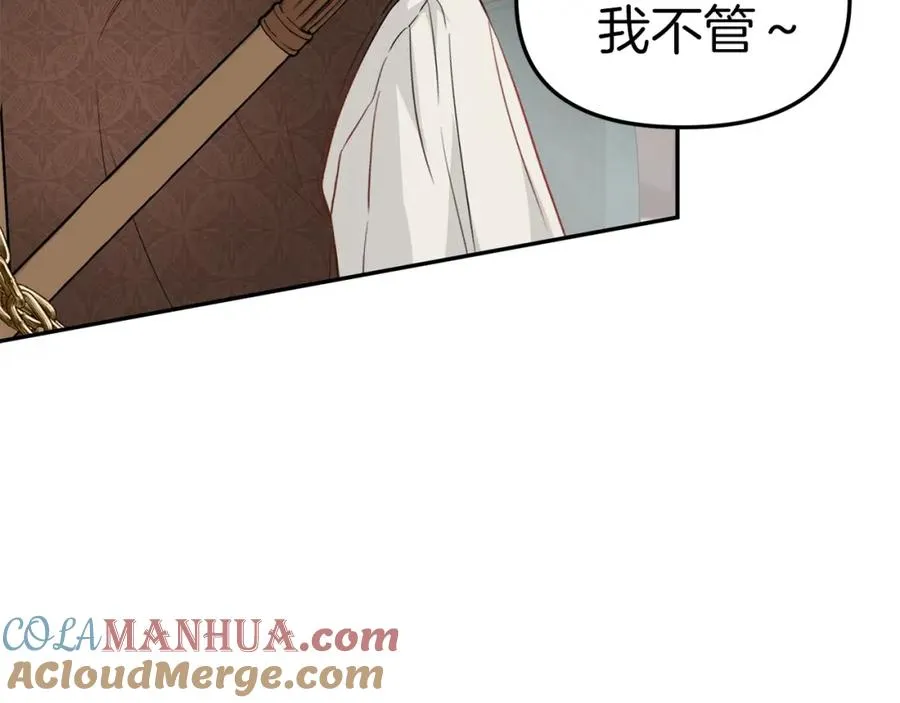 第5话 争抢萌娃 第125页