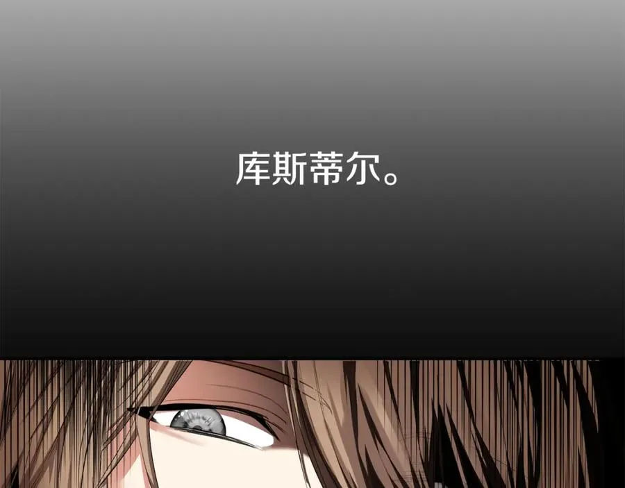第5话 争抢萌娃 第147页