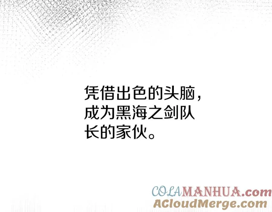 第5话 争抢萌娃 第149页