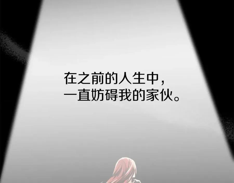 第5话 争抢萌娃 第152页