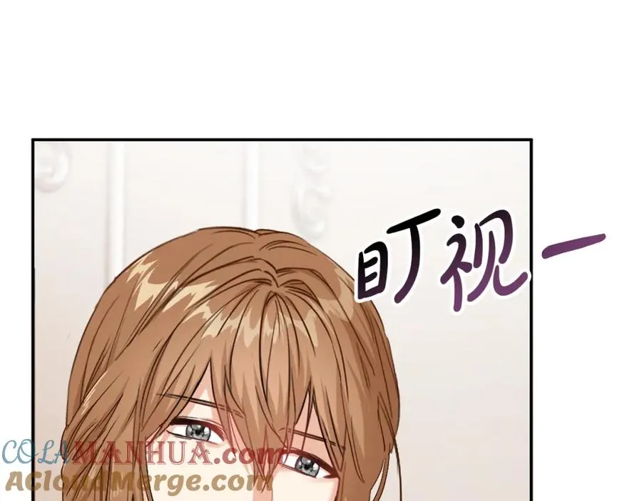 第5话 争抢萌娃 第157页