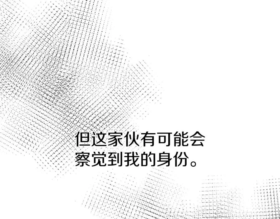 第5话 争抢萌娃 第159页