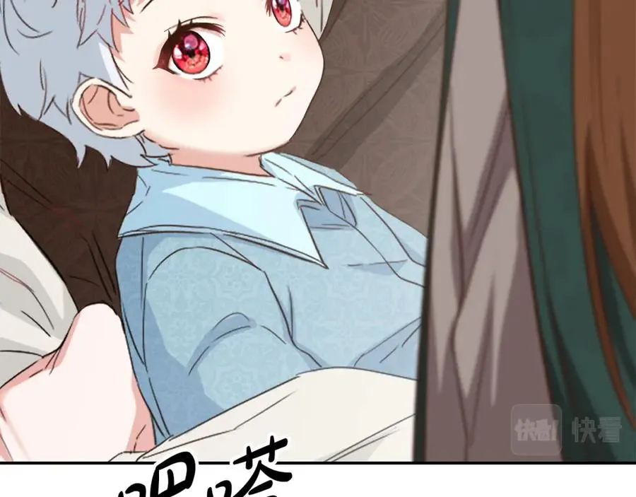 第5话 争抢萌娃 第163页