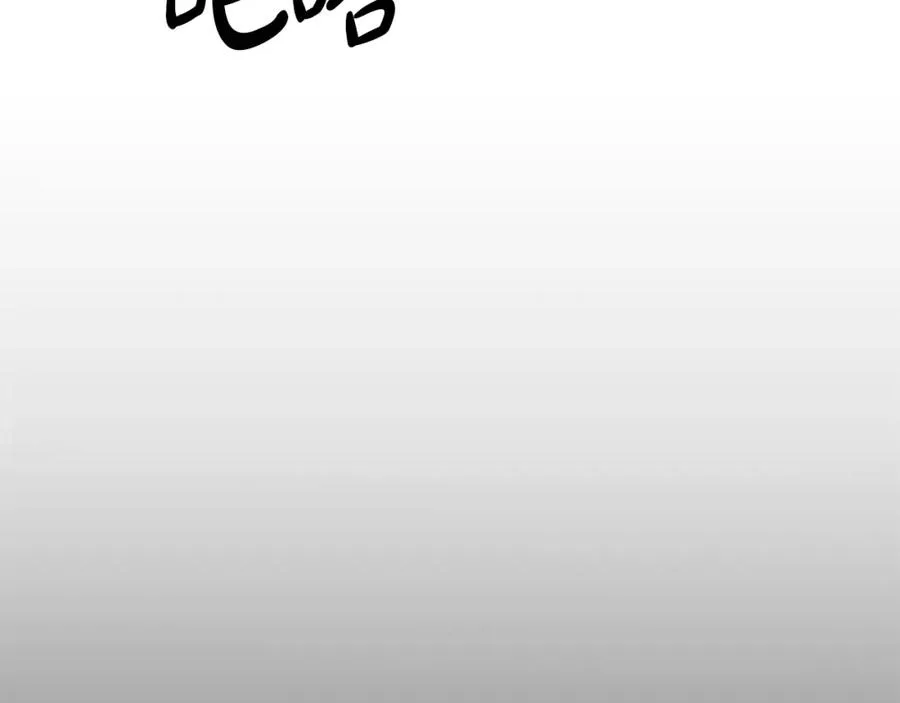 第5话 争抢萌娃 第164页