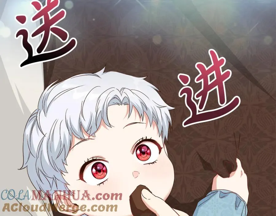 第5话 争抢萌娃 第181页