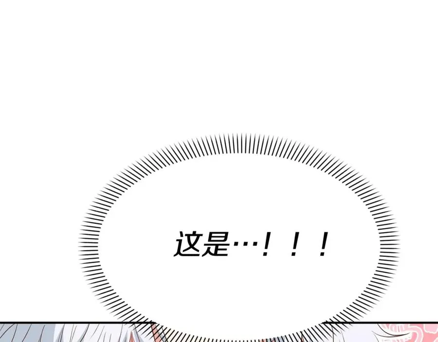第5话 争抢萌娃 第186页