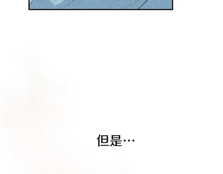 第5话 争抢萌娃 第216页