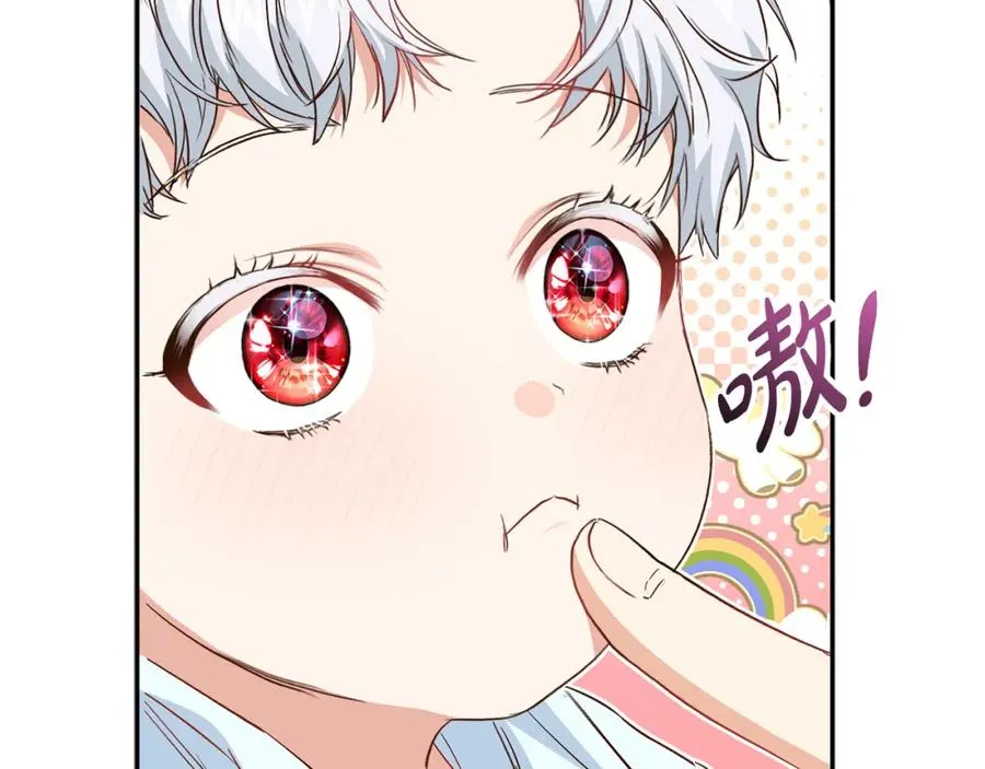 第5话 争抢萌娃 第232页
